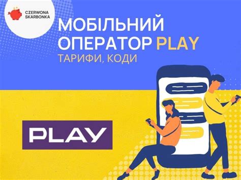 heyah тарифи|Мобільний оператор Heyah: тарифи, коди, абонемент